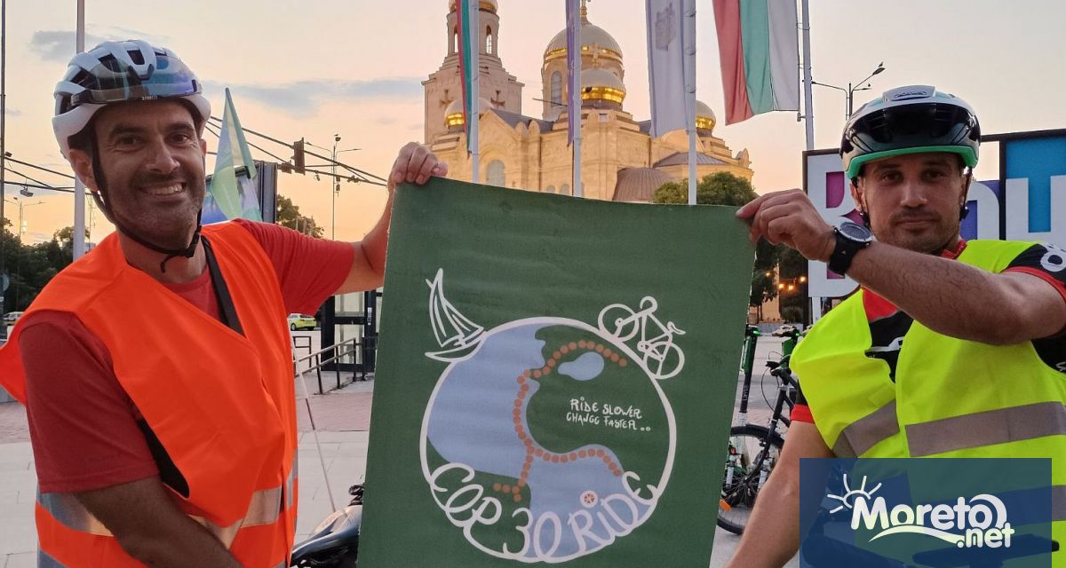 В рамките на международната инициатива COP30 Bike Ride стотици колоездачи