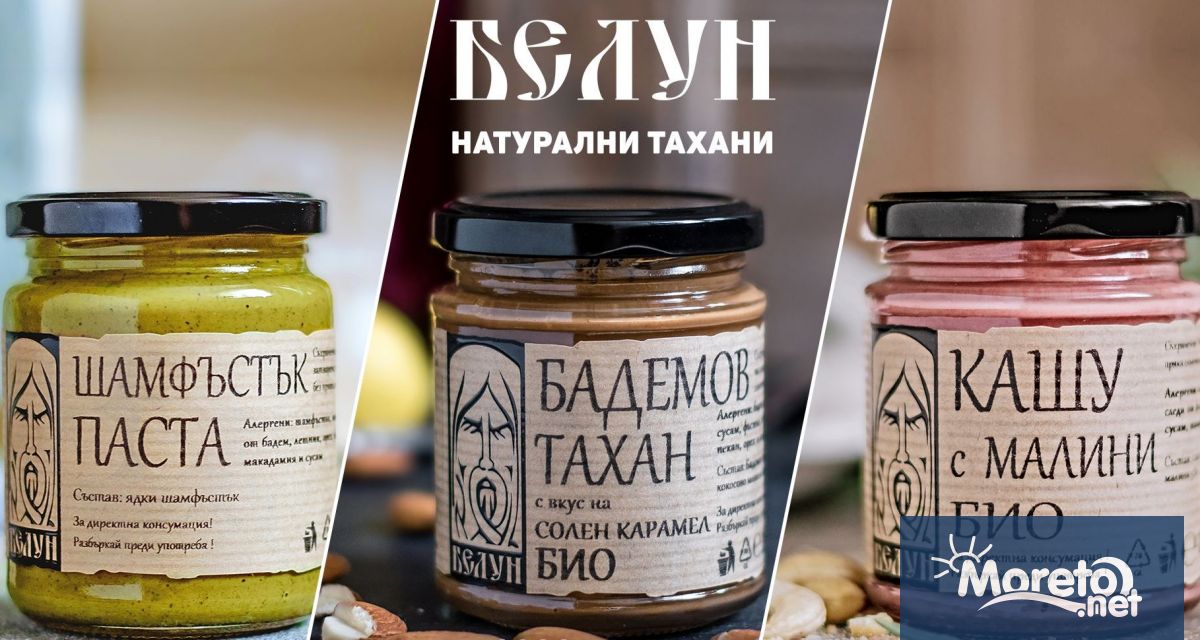 Вдъхновени от древните вкусове на Изтока и създадени с грижа
