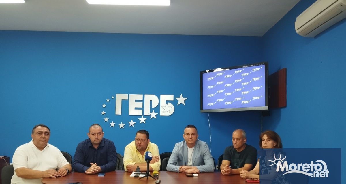 Общинските съветници от ГЕРБ настояват да бъдат включени 10 допълнения