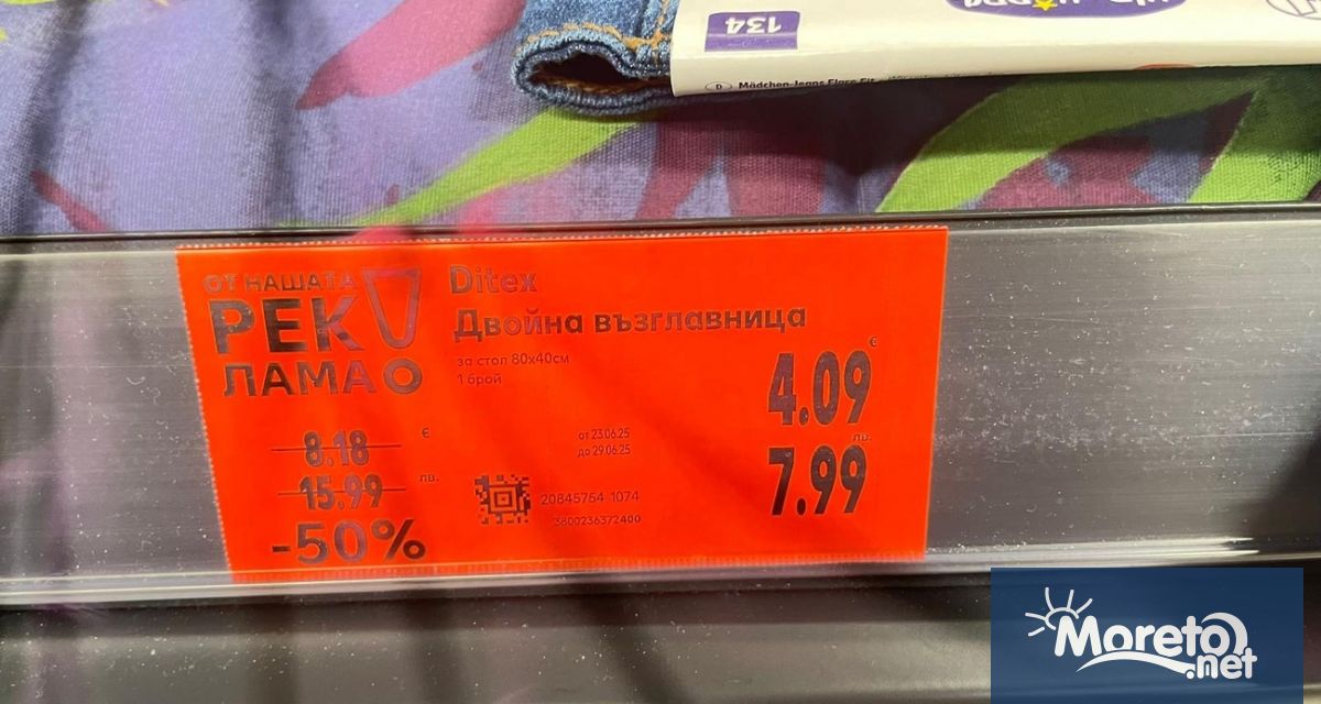 От 7 август всички търговци в България са длъжни да