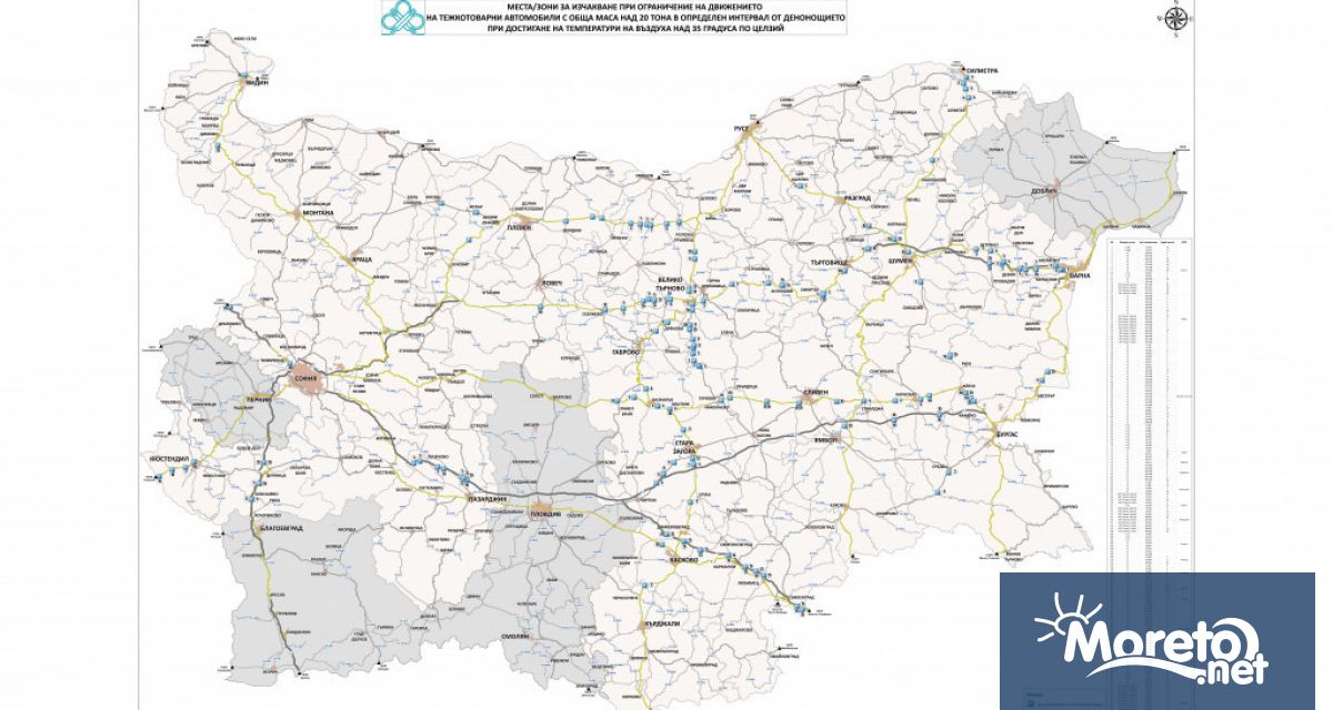 Поради очакваните високи температури над 35 градуса и днес между