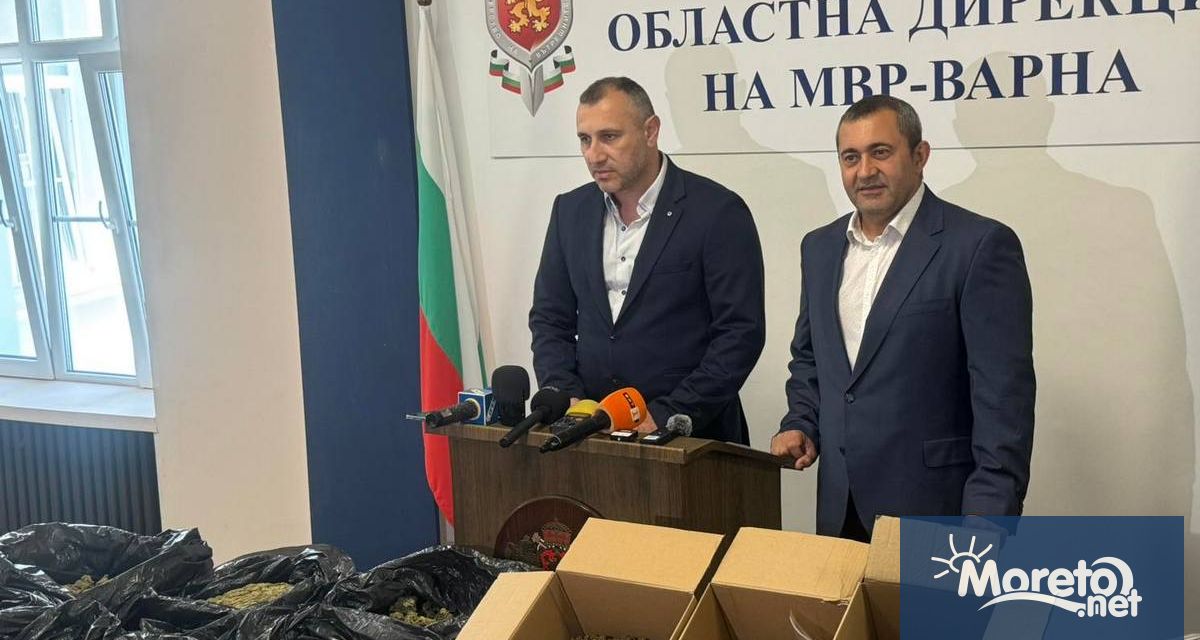 Марихуана за близо 250 хил лева е задържана при полицейска