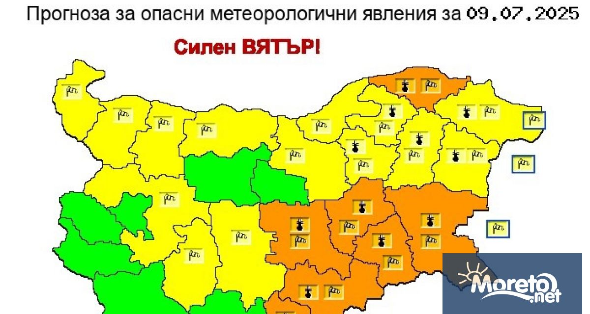 За 8 области на страната за сряда 9 юли е