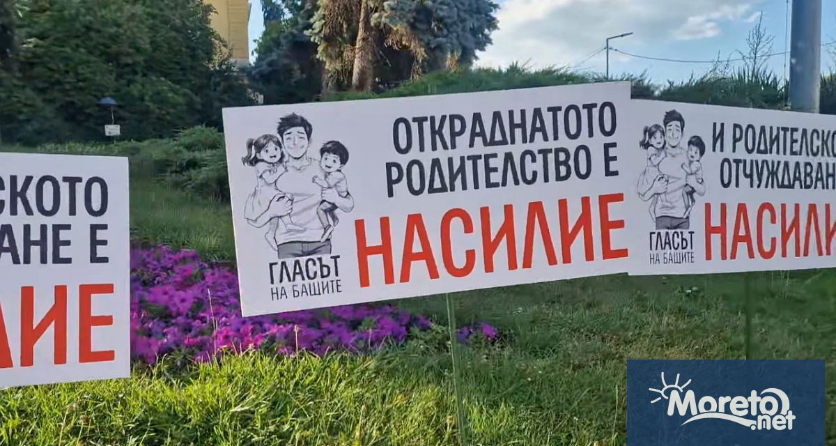 Представители на протестират пред ключови институции в столицата с искане