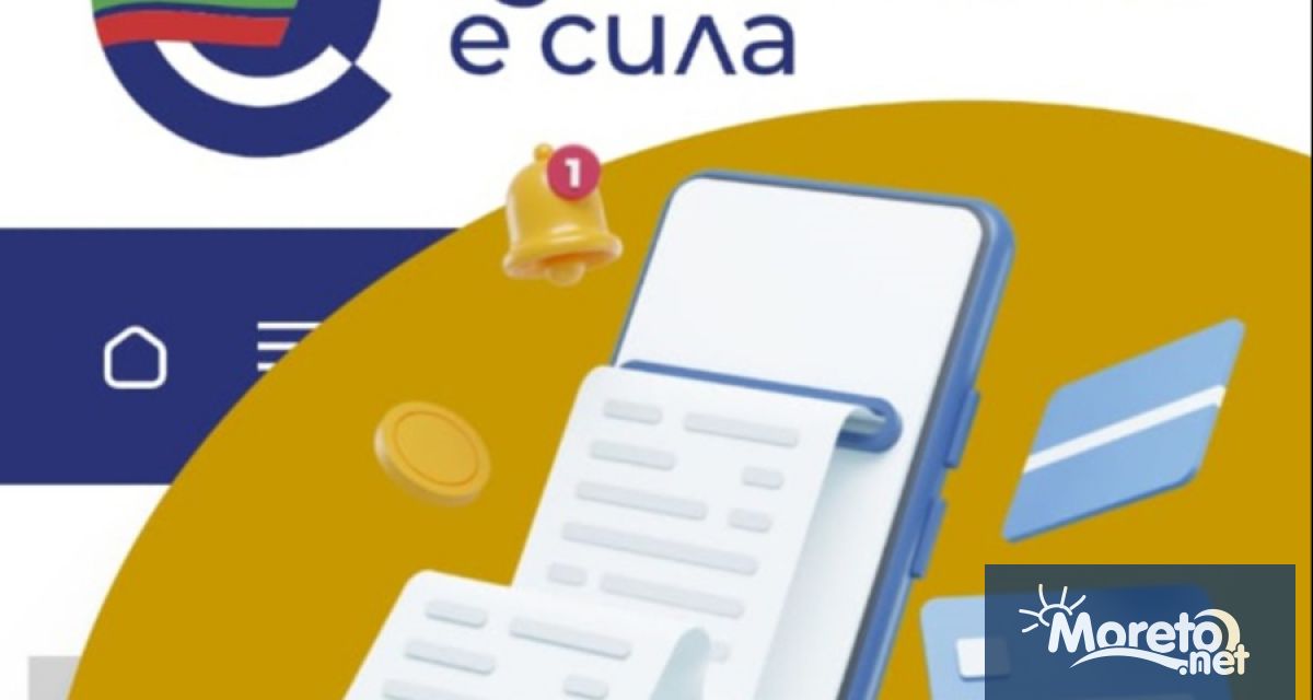 Онлайн калкулатор за превалутиране е вече активен на официалната интернет