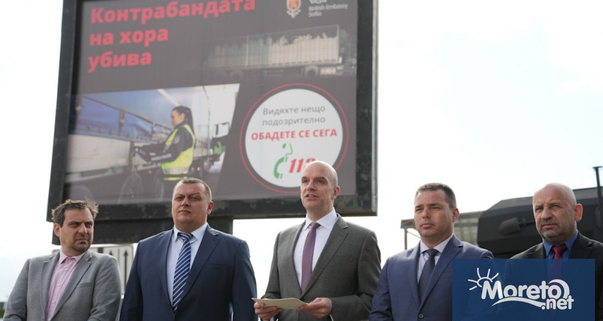 Над 100 билборда на различни езици за рисковете от укриването