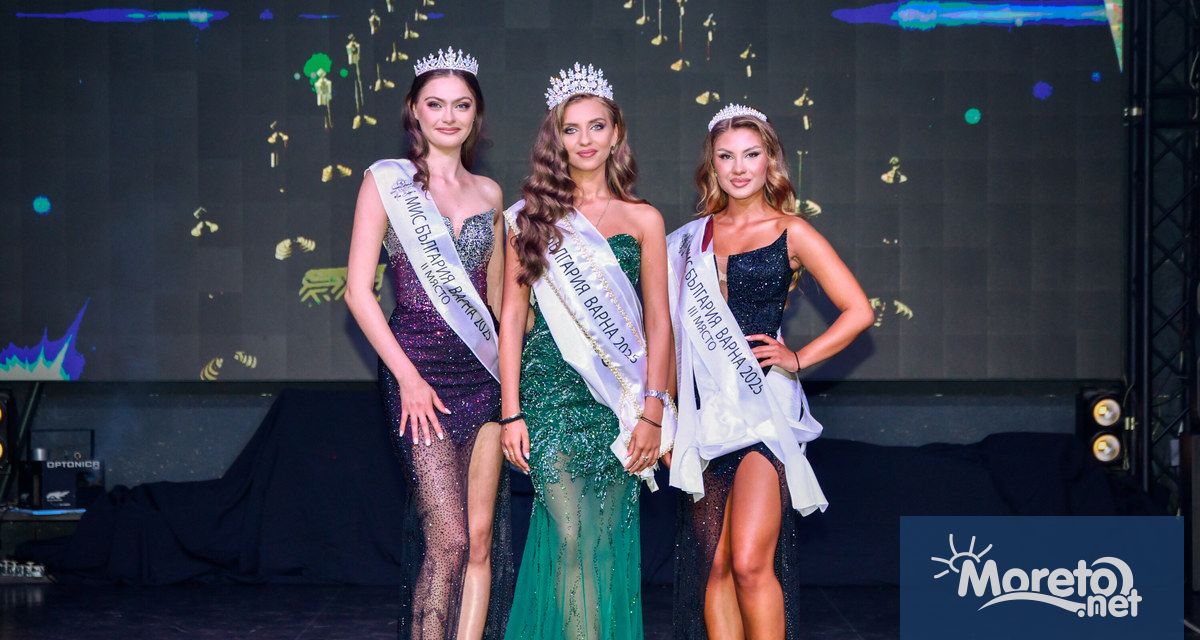 На стилна церемония в заведение на Морска гара 17 годишната Сияна