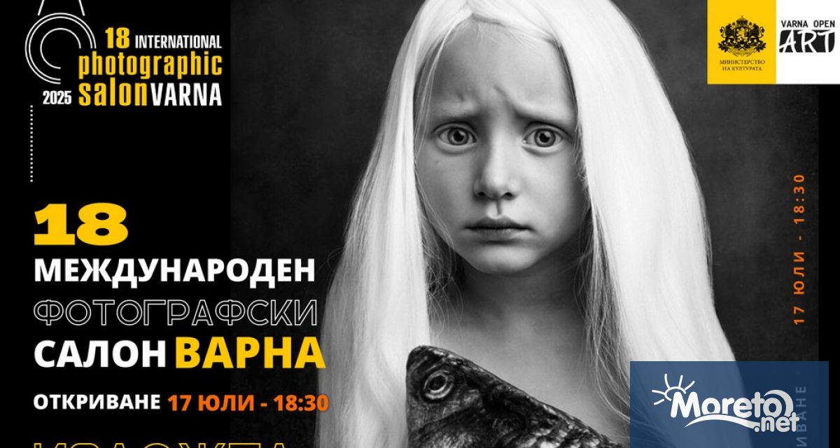 Под откритото небе ще оживеят кадри които докосват провокират и