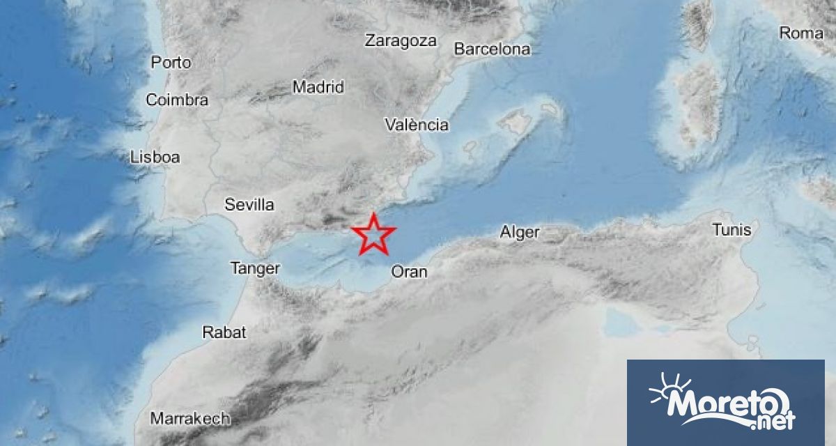 Земетресение разтърси Южна Испания тази сутрин като се съобщава че