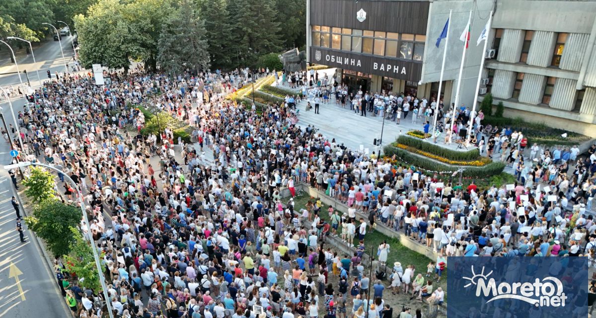 Днес 2 септември от 18 30 часа пред сградата на Община