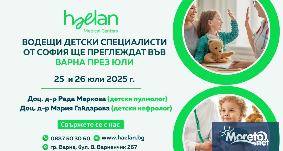 На 25 и 26 юли 2025 г родителите във Варна