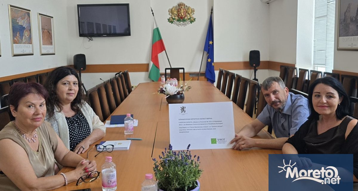 Национална информационна кампания за Климатичните курорти на България стартира с