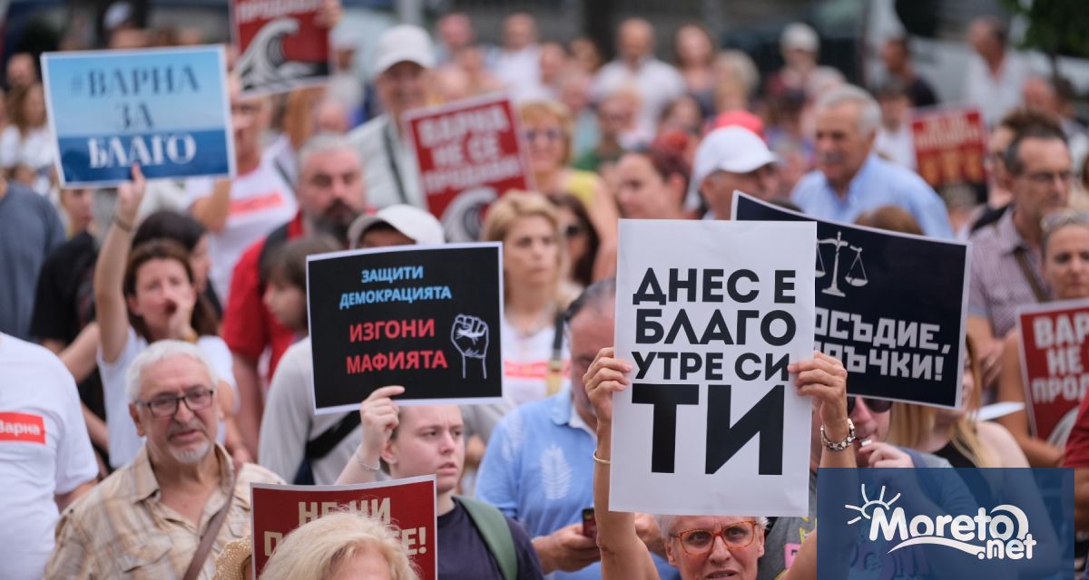 Пети пореден протест в подкрепа на кмета на Варна Благомир