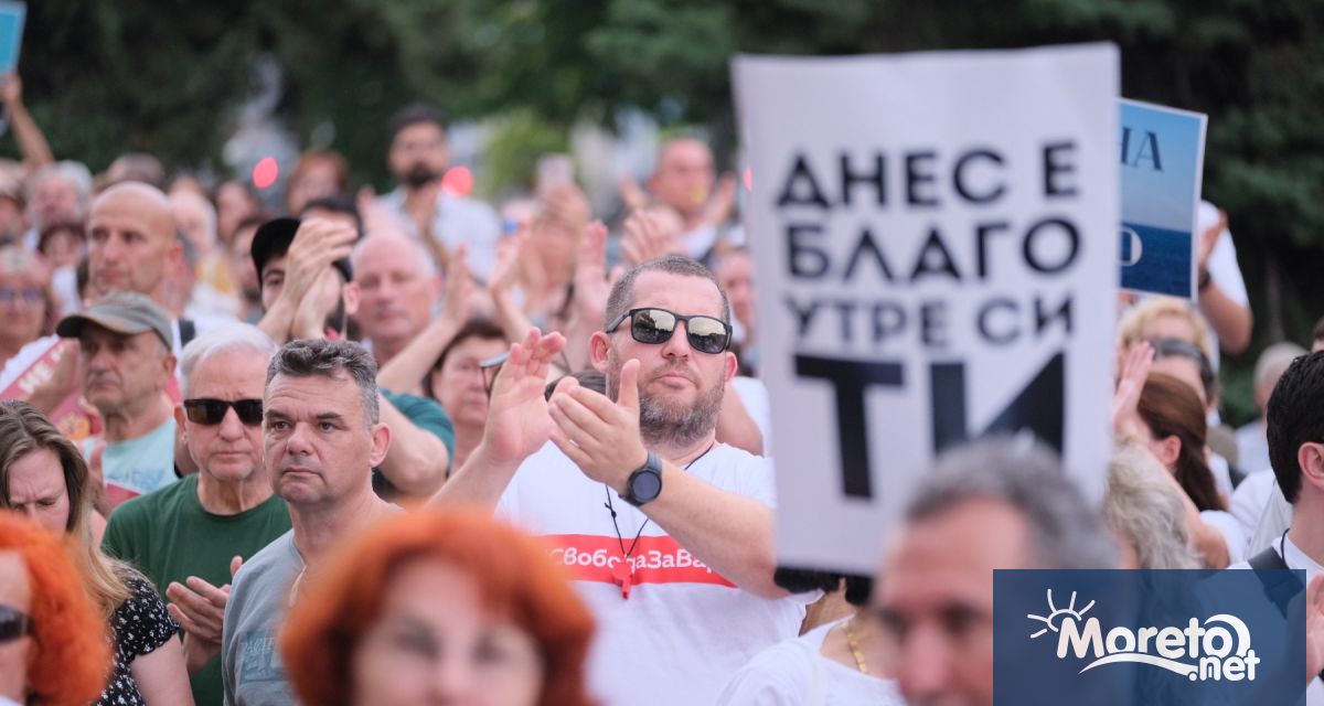 От 18 30 часа днес 17 септември пред сградата на Община