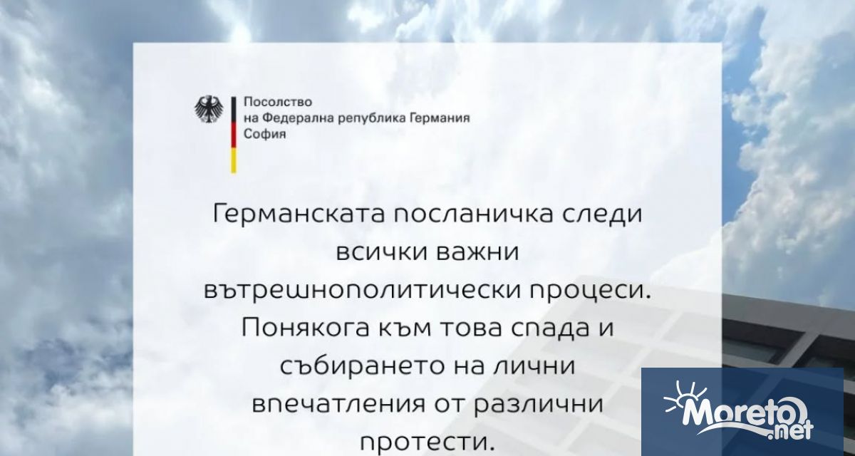 Германската посланичка следи всички важни вътрешнополитически процеси Понякога към това