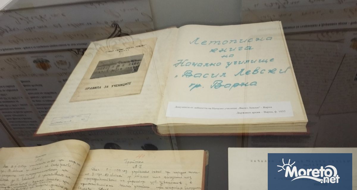 Изложба Паметта за Васил Левски в нашия град откриха в