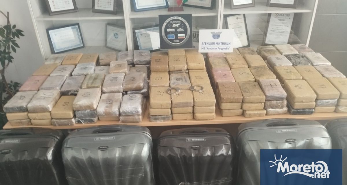 Оперативната информация за разбития канал за кокаин на Капитан Андреево