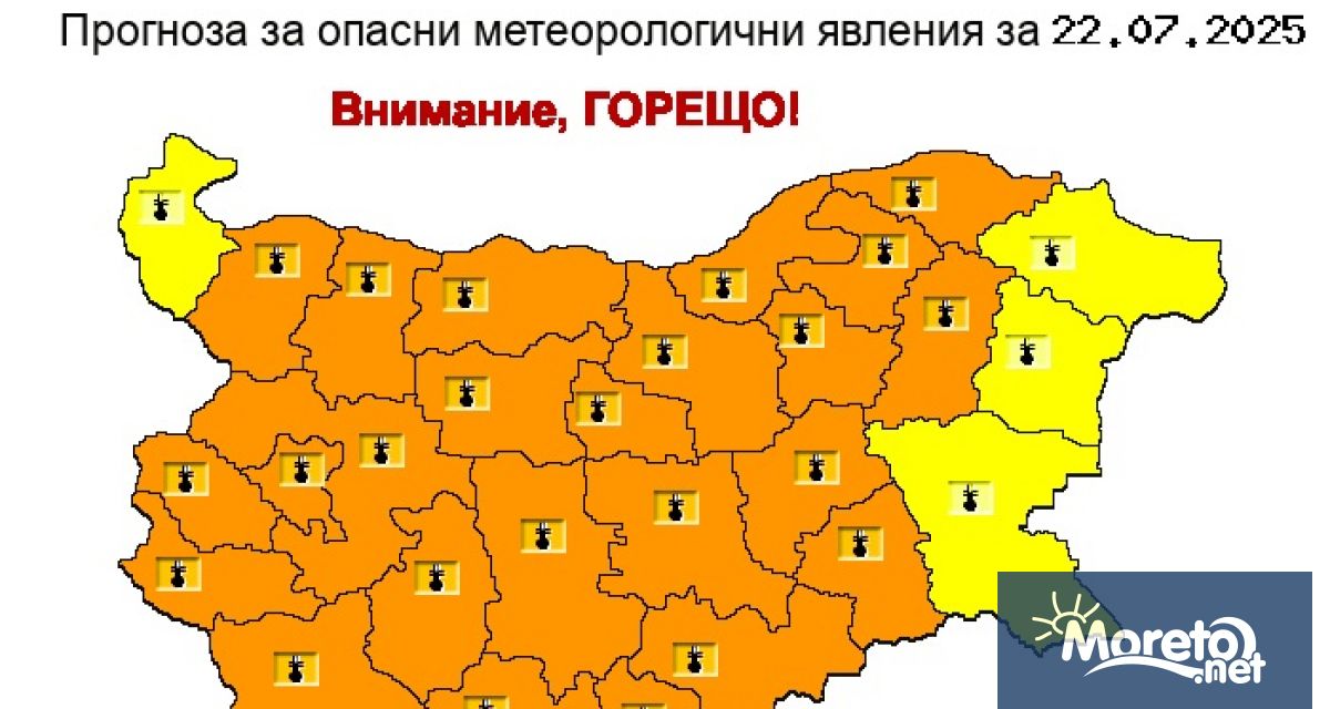 Оранжев код за екстремно високи температури е обявен за почти