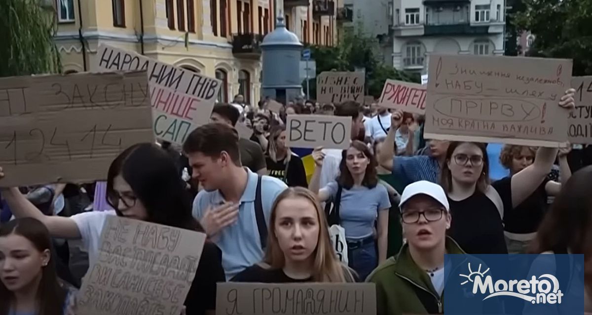 Украинският парламент одобри законопроект който поставя Националното антикорупционно бюро НАБУ