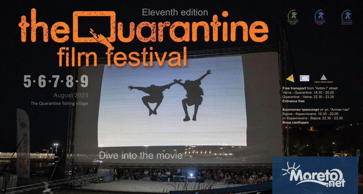 От 5 до 9 август плаж Аспарухово във Варна отново