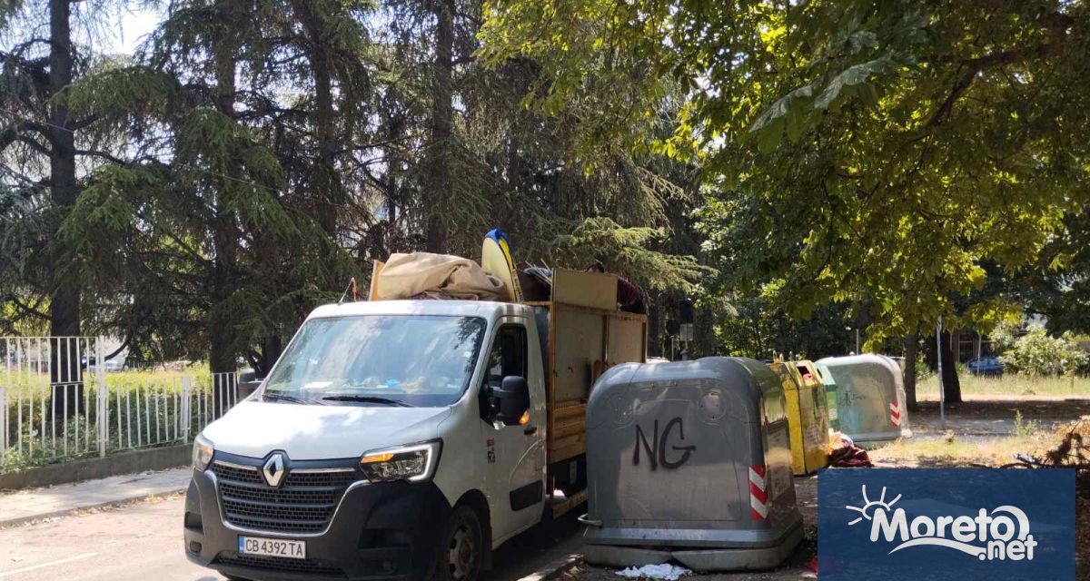 Общинска площадка за разделно събиране на отпадъци генерирани от домакинствата