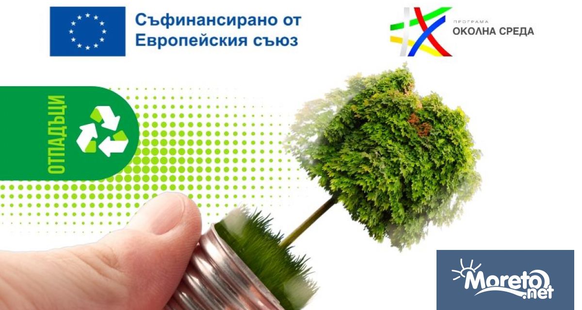 Проектът се изпълнява по Програма Околна среда 2021 2027 г и