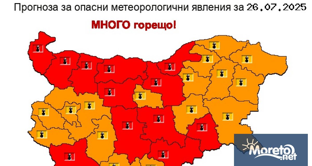Събота 26 юли се очертава да бъде най горещият ден от