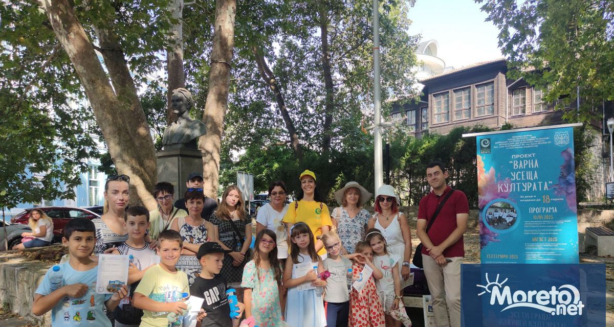 Десетки млади варненци се включиха в пешеходния тур Варна през
