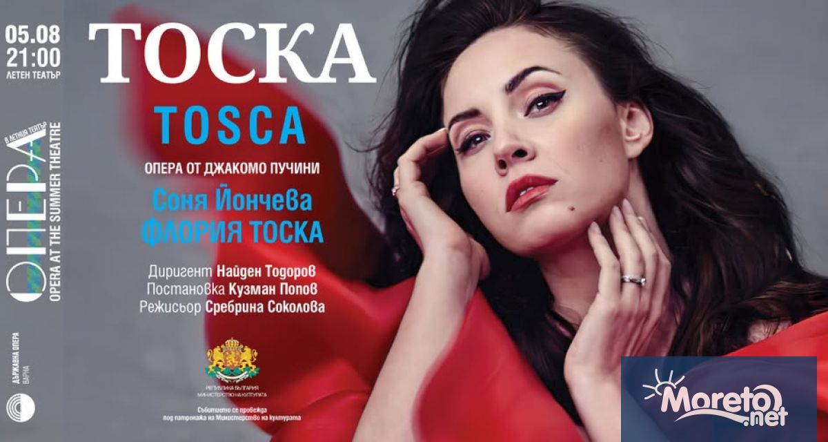 Оперната прима Соня Йончева ще влезе в образа на Тоска