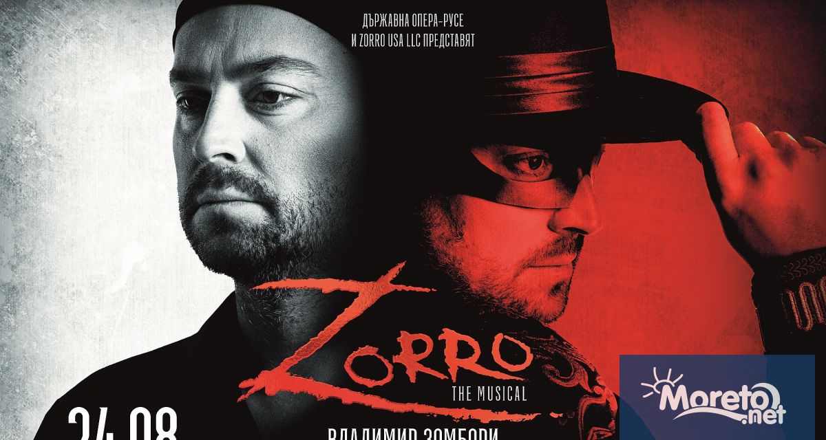 Мюзикълът ЗОРО на Русенска опера съживява героичната история на вечния