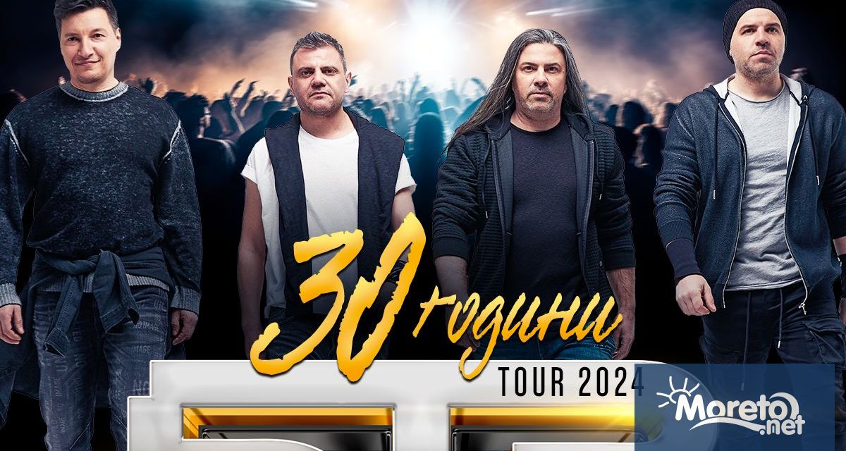 Емблематичната българска рок група Б Т Р ще отбележи 30 години на