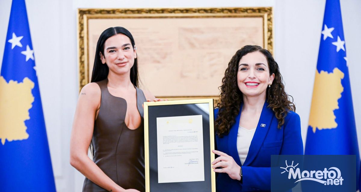 Певицата Дуа Липа получи косовско гражданство по време на официална