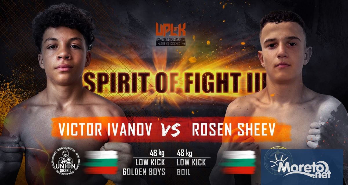 От 18 30 часа днес 2 8 2025г спортен комплекс Вл Варненчик в