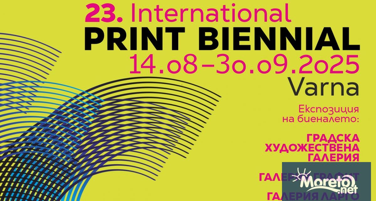 Варна е в трескава подготовка за едно от най престижните художествени