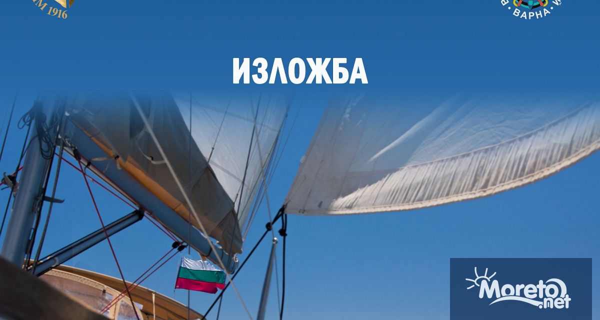 На 8 август петък от 11 00 часа във Военноморския музей