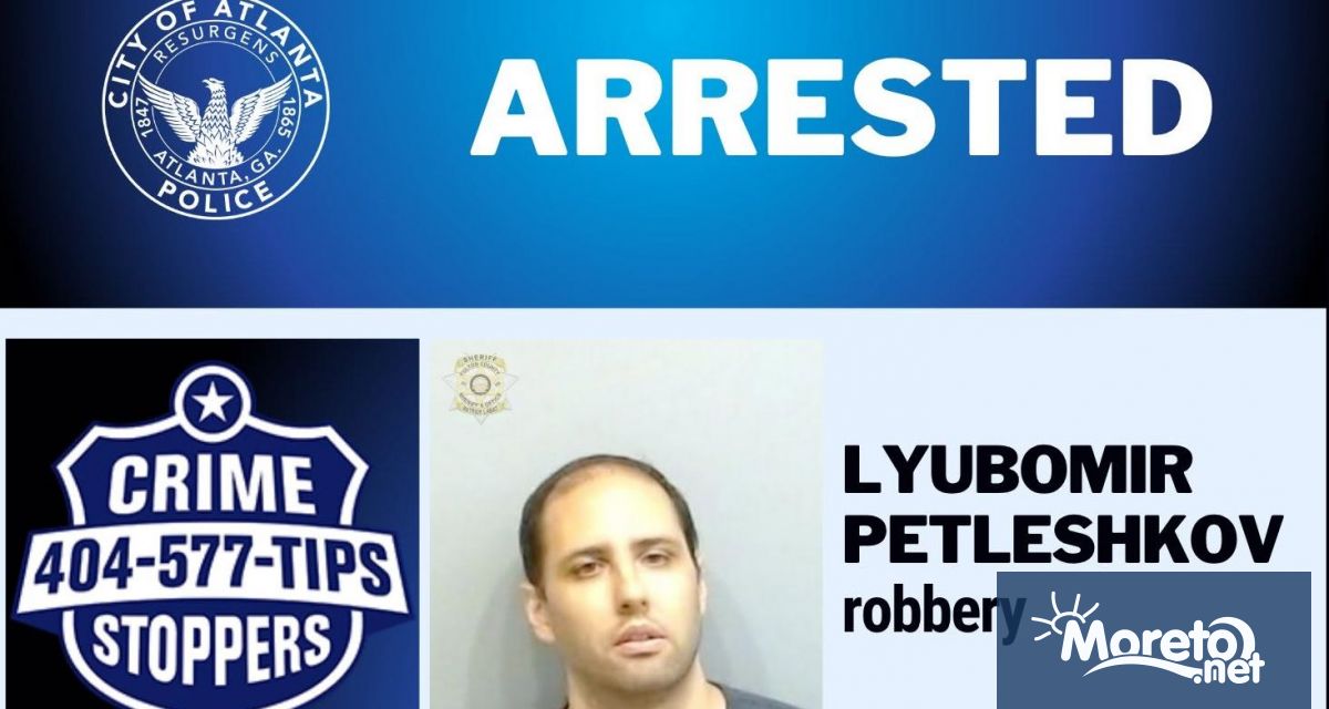 39 годишният българин Любомир Петлешков беше арестуван от полицията в Атланта