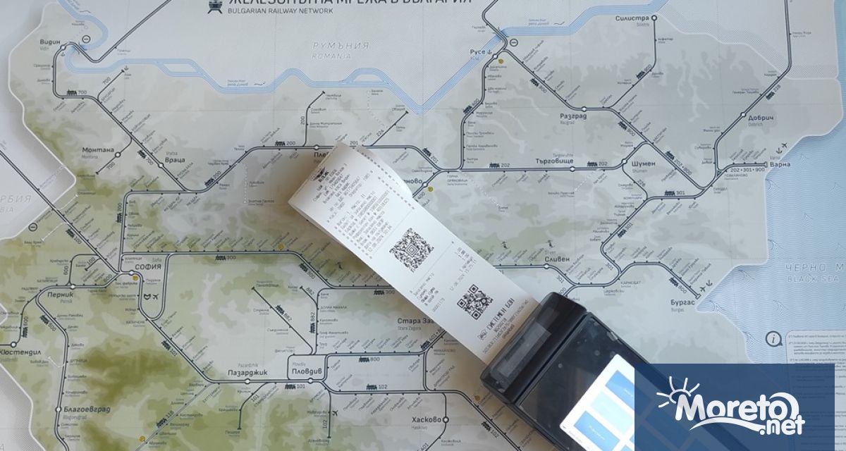 БДЖ – Пътнически превози ЕООД въвежда от утре 8 август