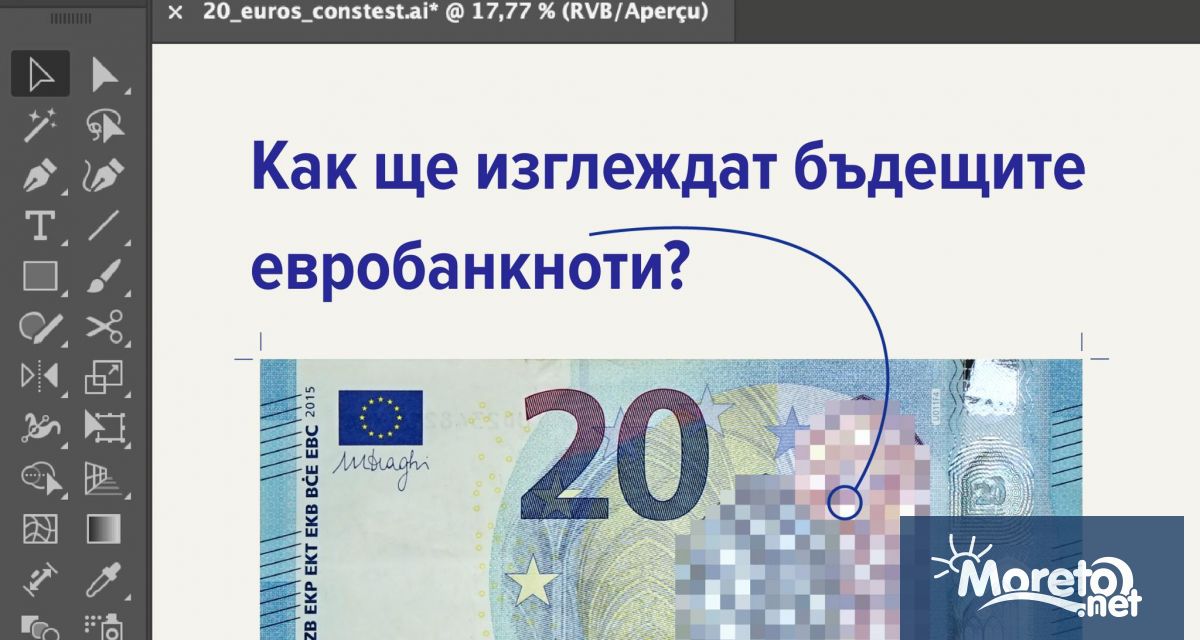 23 години след пускането на първите евробанкноти Европейската централна банка