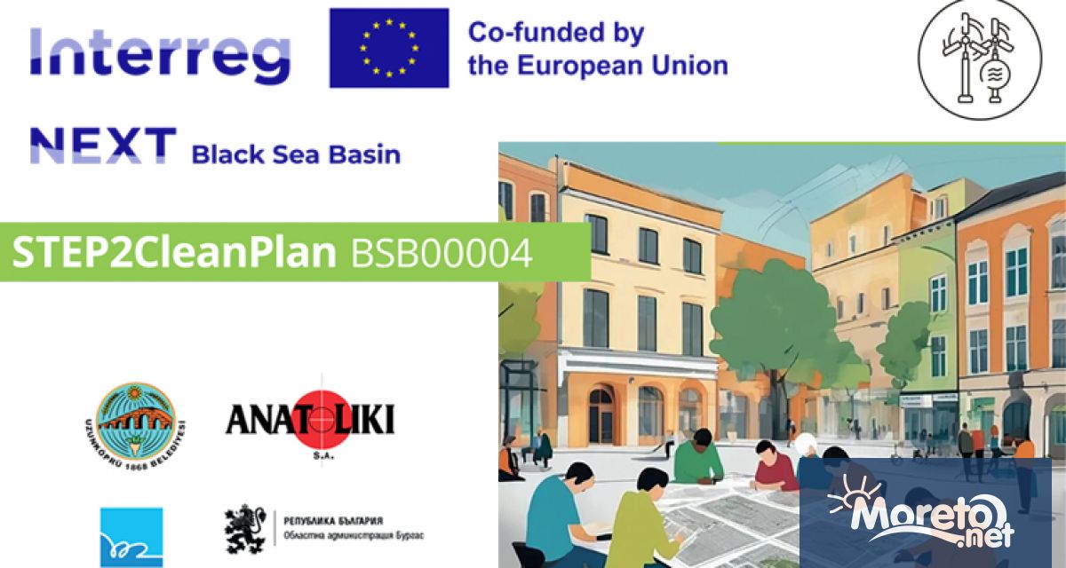 Основната цел на тази програма бе да помогне и да