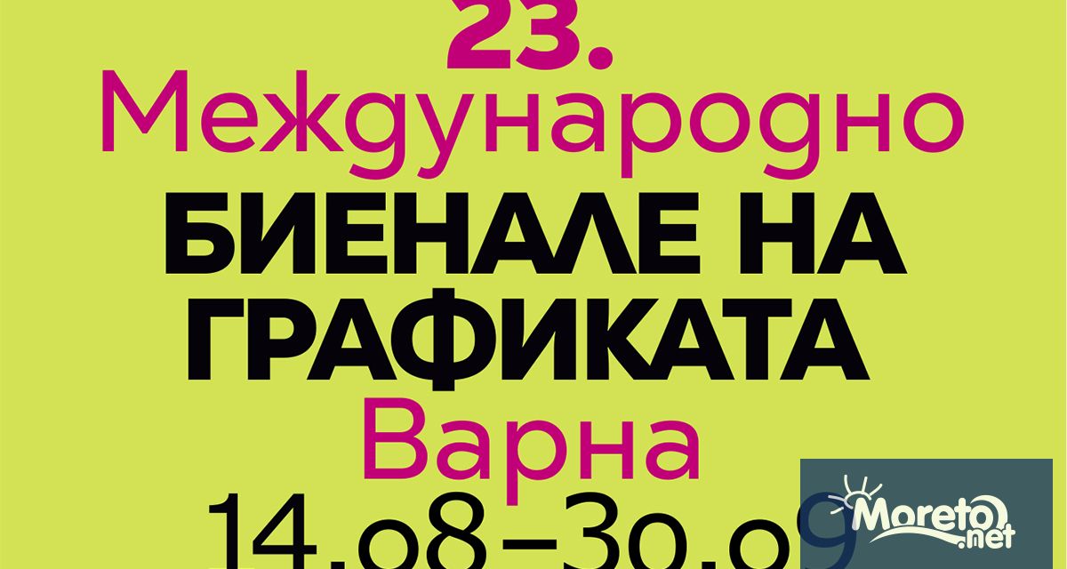 515 творби от 59 държави са подбрани от селекционното жури