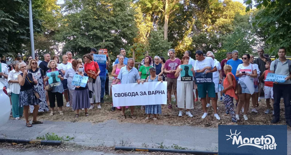 Десетки граждани на Варна се събраха на протест пред заведението