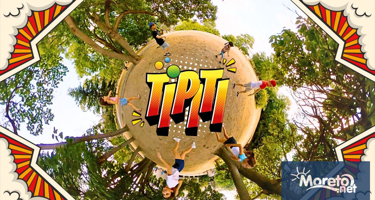 Броени часове след премиерата си вдъхновена от детското сърце Ti