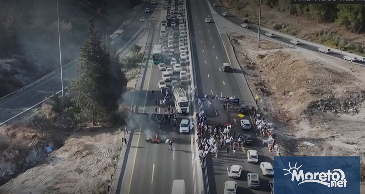 Хиляди хора демонстрираха в Израел с искане за край на