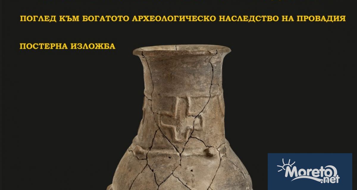 Историческият музей в Балчик ще отвори врати за любителите на