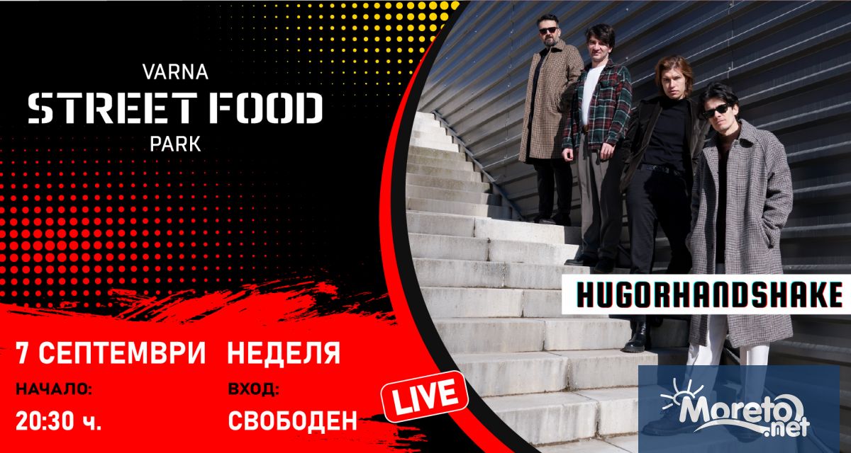 Една от най впечатляващите инди рок поп банди в България – Hug