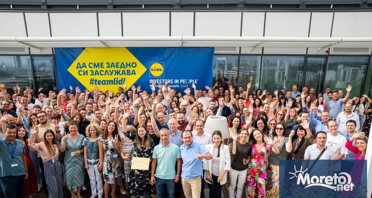 Лидл България получи златен медал от – един от най престижните