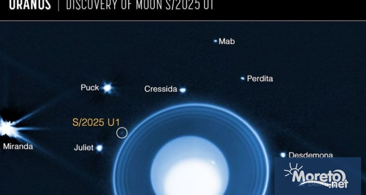 Астрономи използващи космическия телескоп Джеймс Уеб на НАСА откриха нов