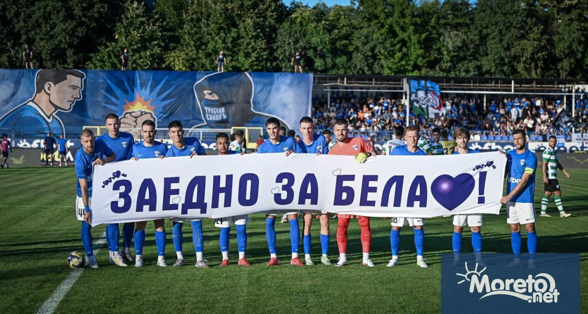 От Спартак Варна обявиха сумата събрана от дарения за подпомагане