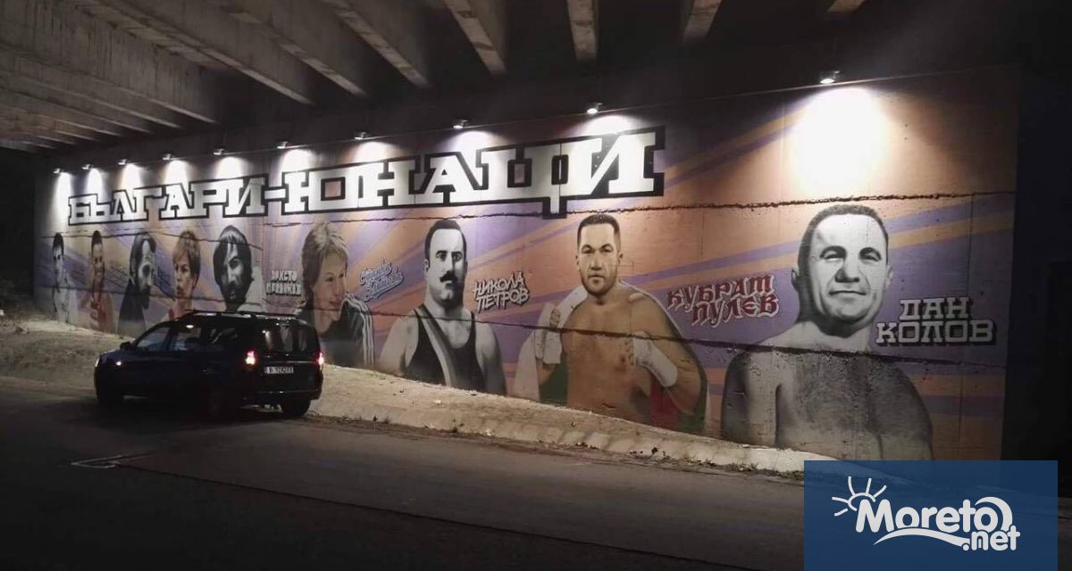 Емблематични варненски спортни легенди да бъдат изрисувани под формата на