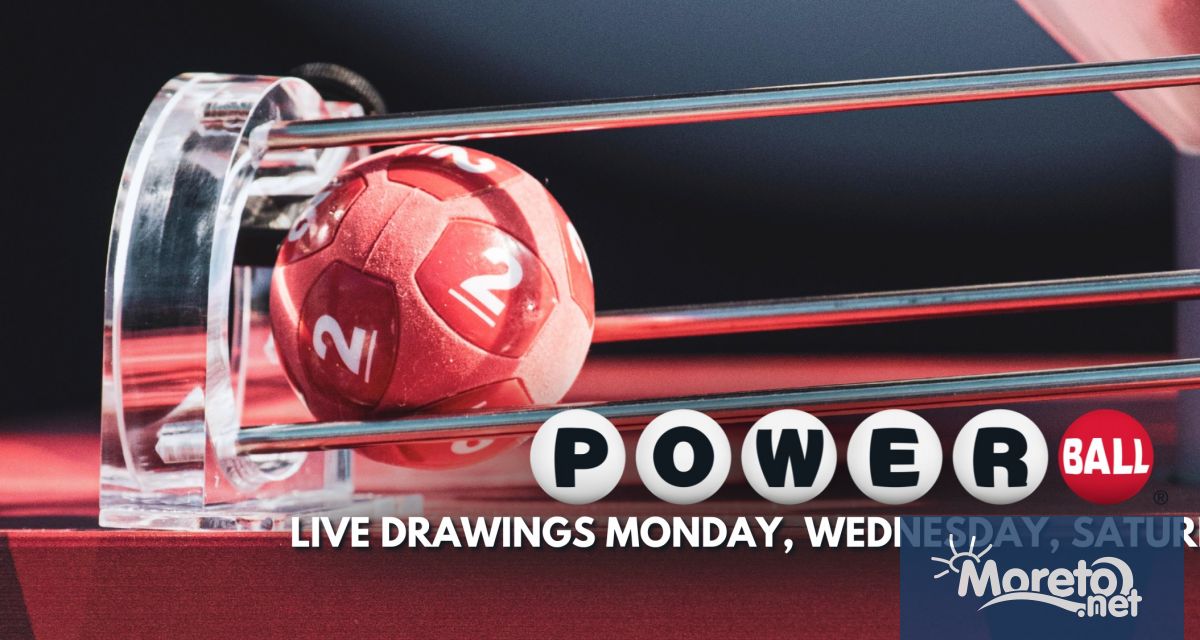 Джакпотът в американската лотария Powerball продължава да расте и достигна